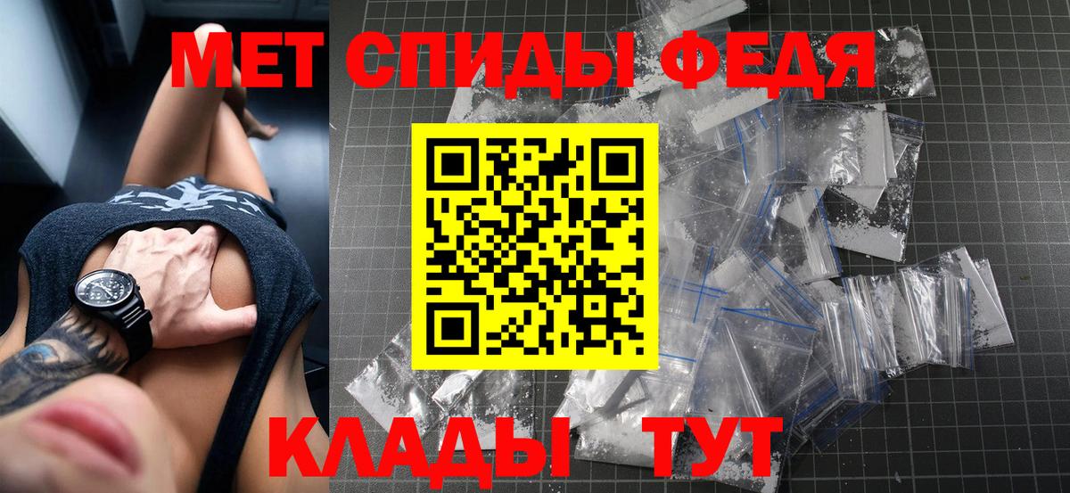 Amphetamine Розовый Дубна