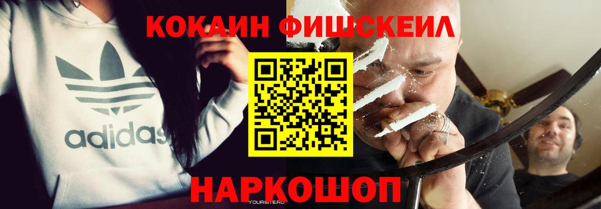 Cocaine Перу  Cocaine 98%  Дубна  Вход с VPN 