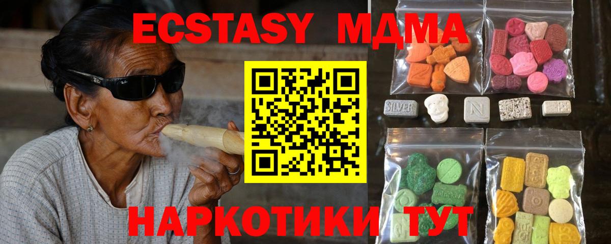 ЭКСТАЗИ VHQ Дубна