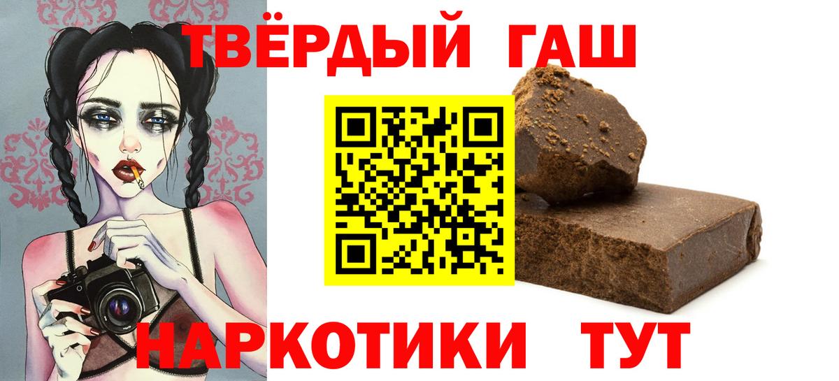 ГАШ Ice-O-Lator Дубна