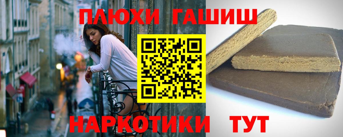 Гашиш Premium  продажа наркотиков  Дубна  Вход с VPN  ГАШ Изолятор 