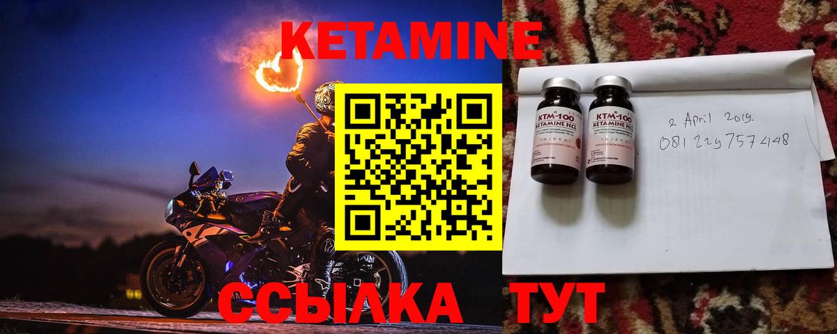 Дубна  Кетамин ketamine  Вход с VPN 