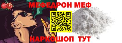 бутират Балаково