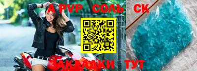 бутират Балаково