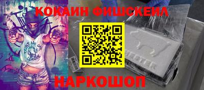 бутират Балаково