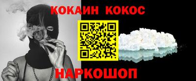 бутират Балаково