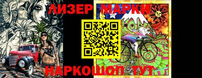 бутират Балаково