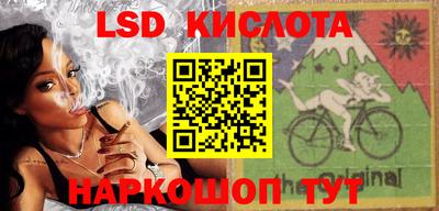 бутират Балаково