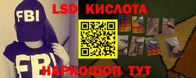 бутират Балаково