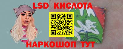 бутират Балаково