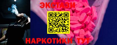 альфа пвп VHQ Балашиха