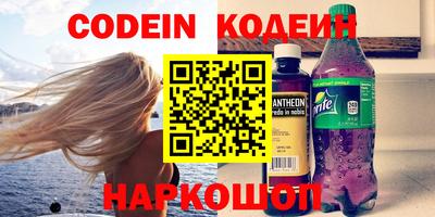 бутират Балаково
