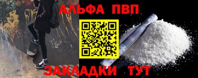 бутират Балаково