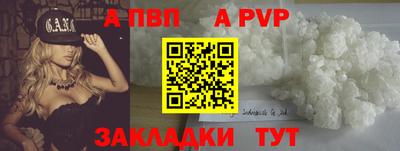 бутират Балаково