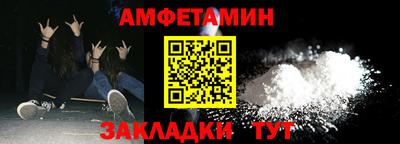 бутират Балаково