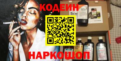 бутират Балаково