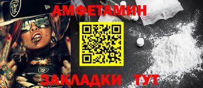 бутират Балаково