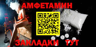 альфа пвп VHQ Балашиха