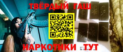 бутират Балаково