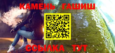 альфа пвп VHQ Балашиха