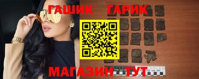 бутират Балаково