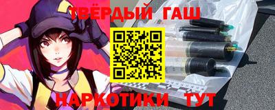 альфа пвп VHQ Балашиха