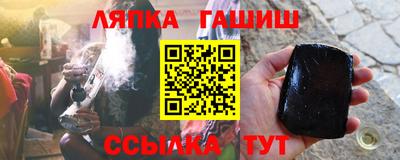 бутират Балаково