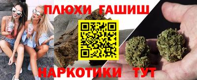 альфа пвп VHQ Балашиха