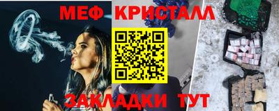 бутират Балаково