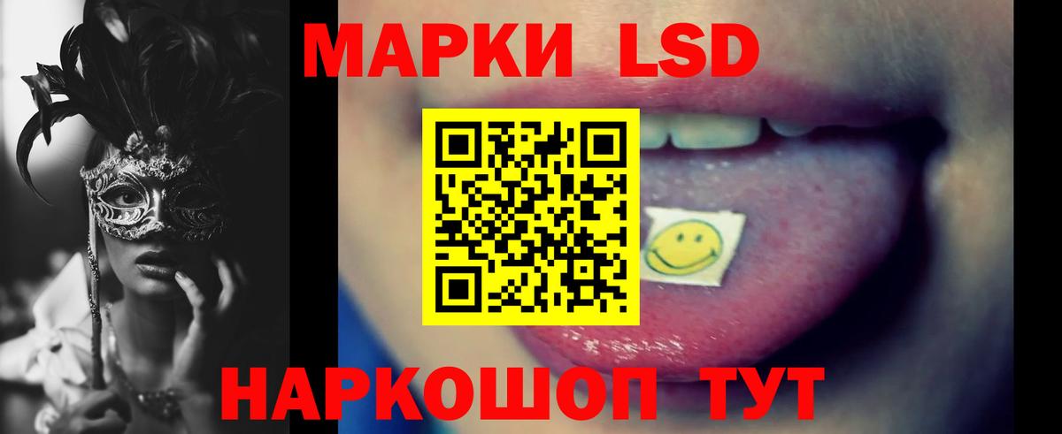 Дубна  LSD-25 экстази ecstasy  LSD-25 экстази кислота  Лсд 25 экстази  Вход с VPN 