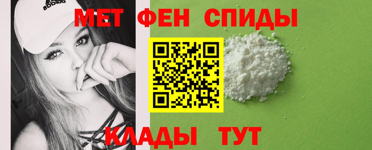 МЕТАМФЕТАМИН Methamphetamine  Вход с VPN  Дубна  МЕТАМФЕТАМИН Methamphetamine 