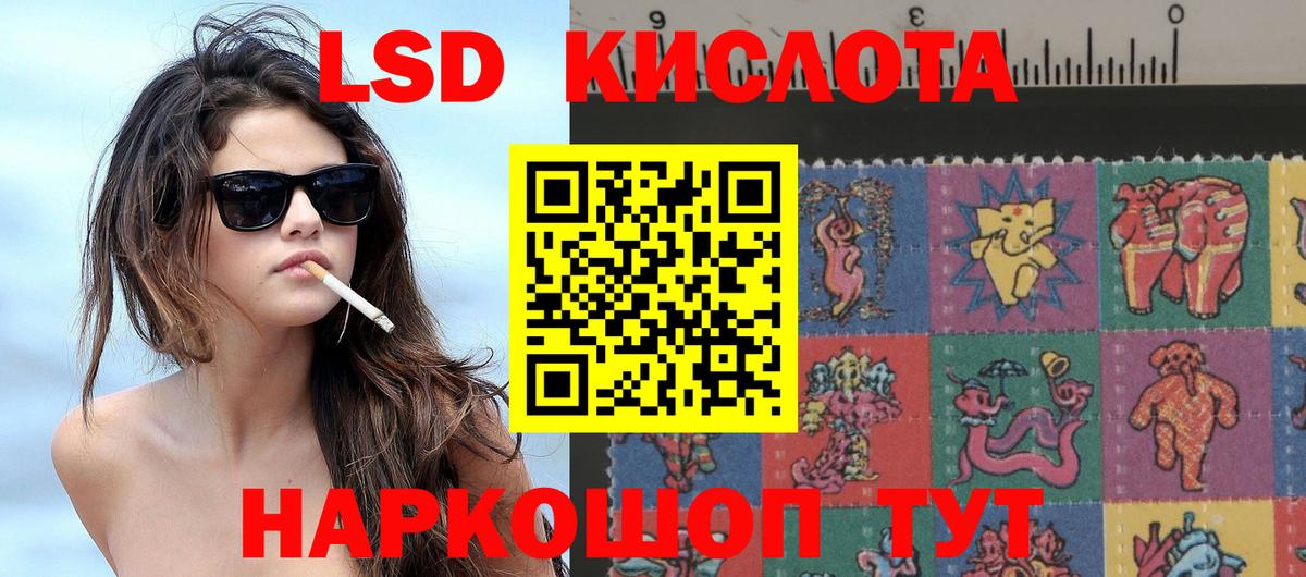 Дубна  Марки NBOMe 1,5мг  Вход с VPN  Марки NBOMe 1,5мг 