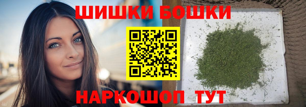 Alpha-PVP СОЛЬ   MDMA  Меф   Дубна  Вход с VPN  Меф МЯУ МЯУ  Бошки Шишки  Кокаин 