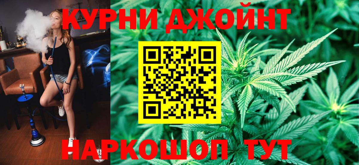 Марихуана MAZAR  Каннабис тримм  Дубна  Шишки марихуана планчик  Вход с VPN 